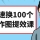 AI快速换100个场景作图提效课-by小刀娱乐网